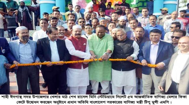 বাণিজ্য নির্ভর অর্থনীতির উপরই দাঁড়িয়ে আছে সারাবিশ্ব