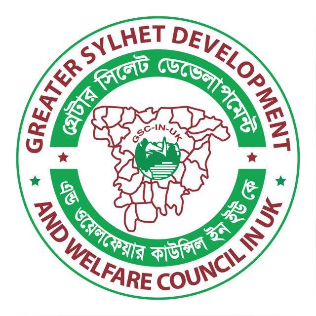 জিএসসি’র ১৭তম জাতীয় কাউন্সিল আগামী রোববার ১৪ জুলাই ২০১৯