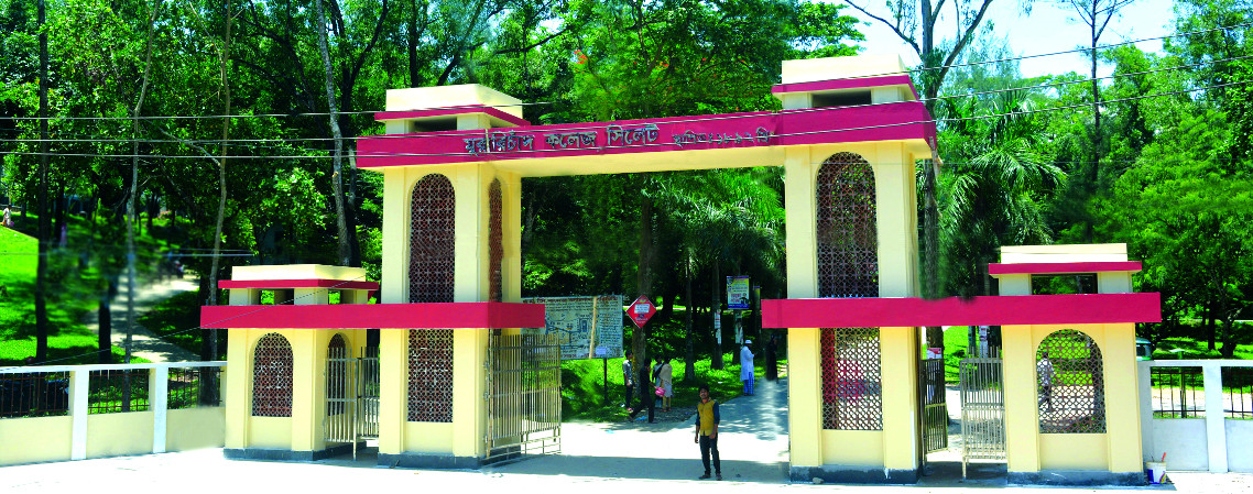 ইতিহাস গড়তে যাচ্ছে এমসি কলেজ!