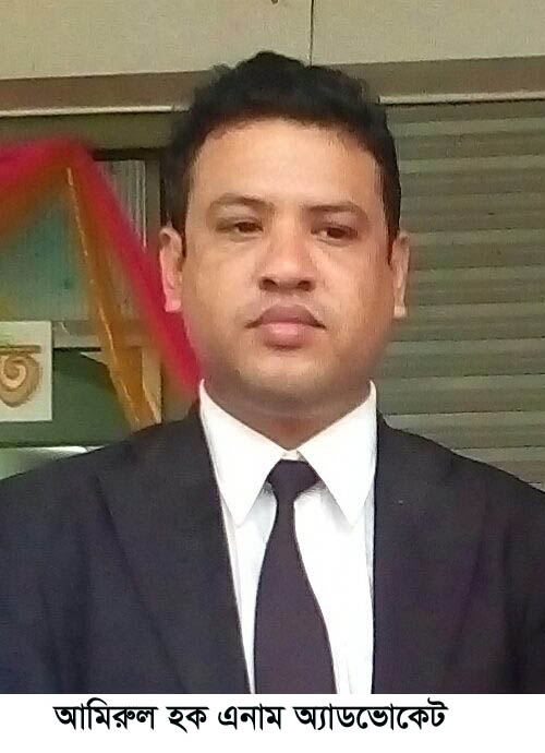 ইয়াবা রাখা ও সেবনের দায়ে সুনামগঞ্জে আইনজীবীর কারাদণ্ড