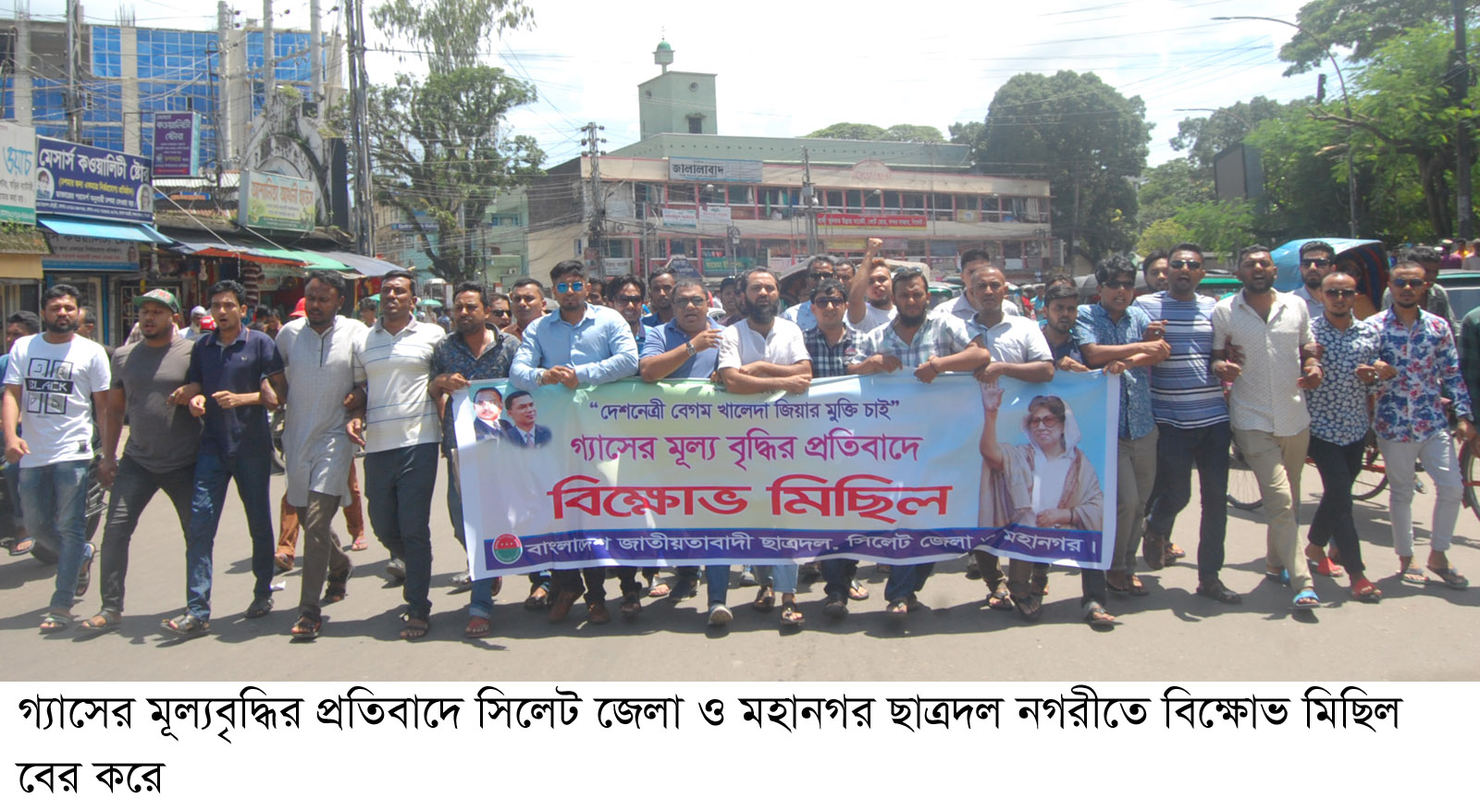 লুটপাট করতে অযৌক্তিকভাবে গ্যাসের মূল্য বৃদ্ধি করা হয়েছে – সিলেট ছাত্রদল