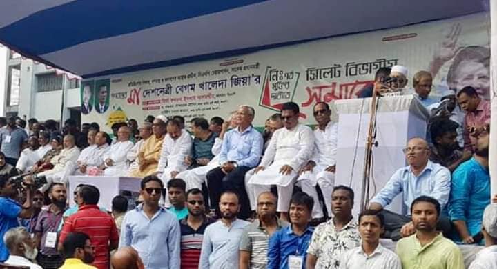 বিএনপির সিলেটে বিভাগীয় সমাবেশে মির্জা ফখরুল ইসলাম আলমগীর