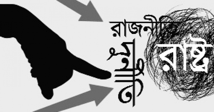দেশ ছেড়ে ‘পালিয়েছেন’ ৩০০ নেতাকর্মী