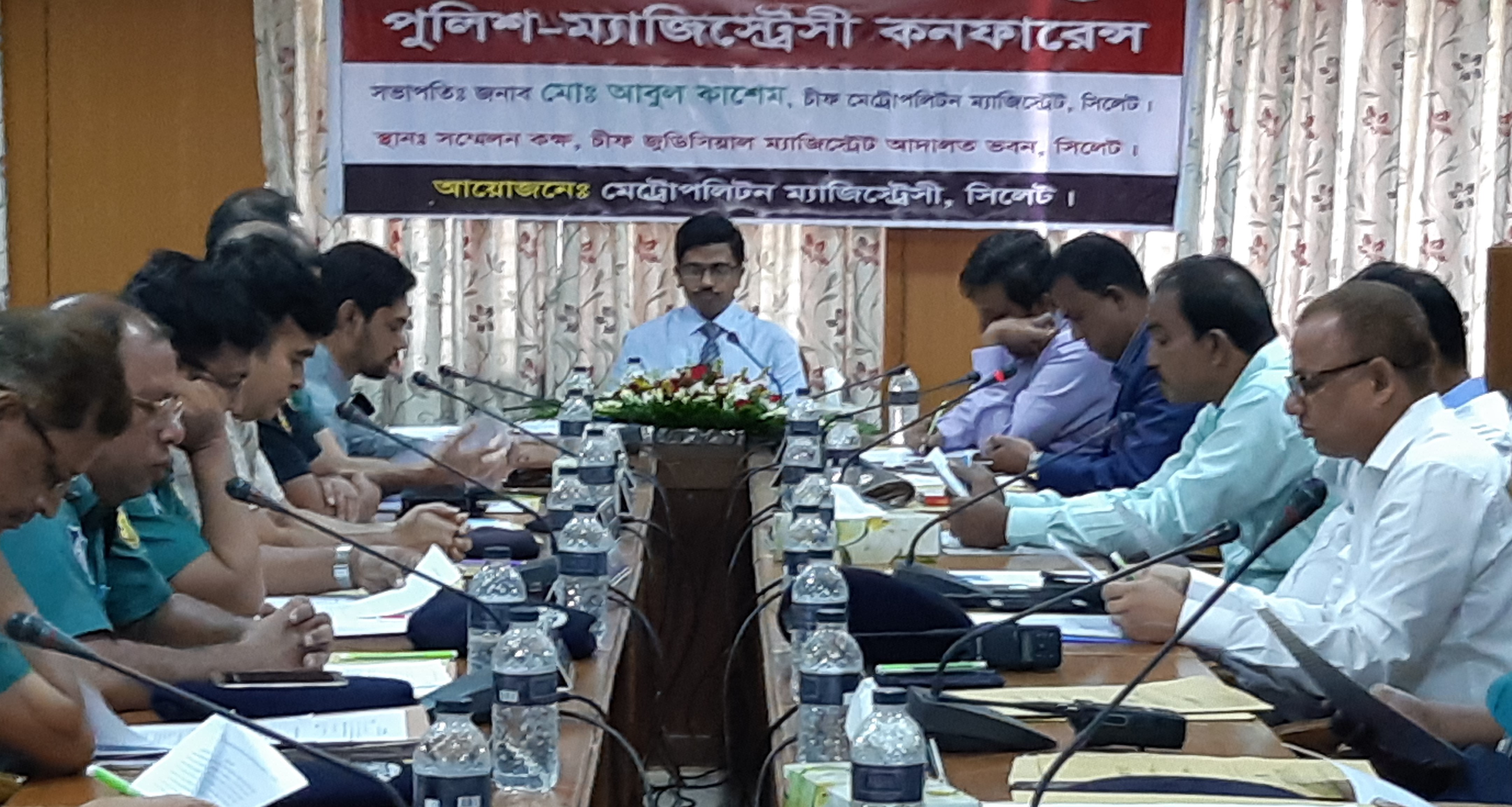 সিলেটে পুলিশ-ম্যাজিস্ট্রেসি কনফারেন্স