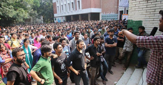 চিরতরে ছাত্র রাজনীতি নিষিদ্ধ করল বুয়েট