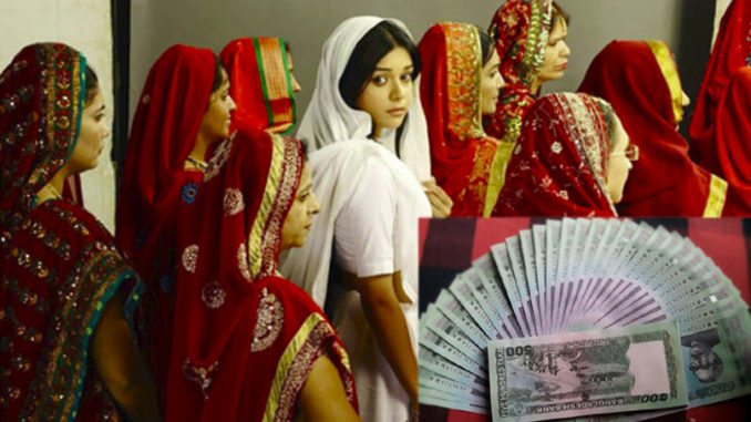 বিধবা বিয়ে করলেই পাবেন নগদ ২ লাখ টাকা