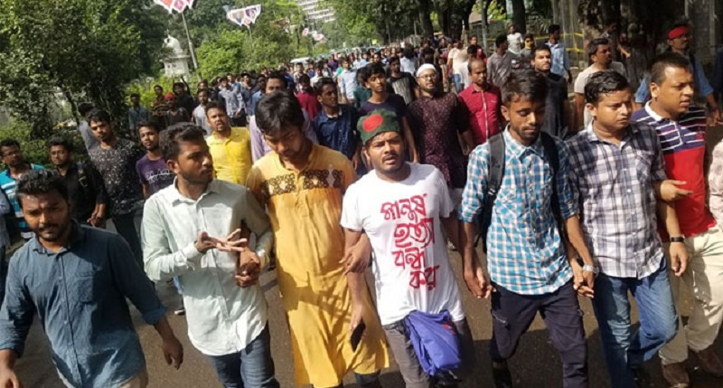 আমার নদী ফিরিয়ে দে, নইলে গদি ছেড়ে দে’ মিছিল-স্লোগানে মুখরিত ক্যাম্পাস