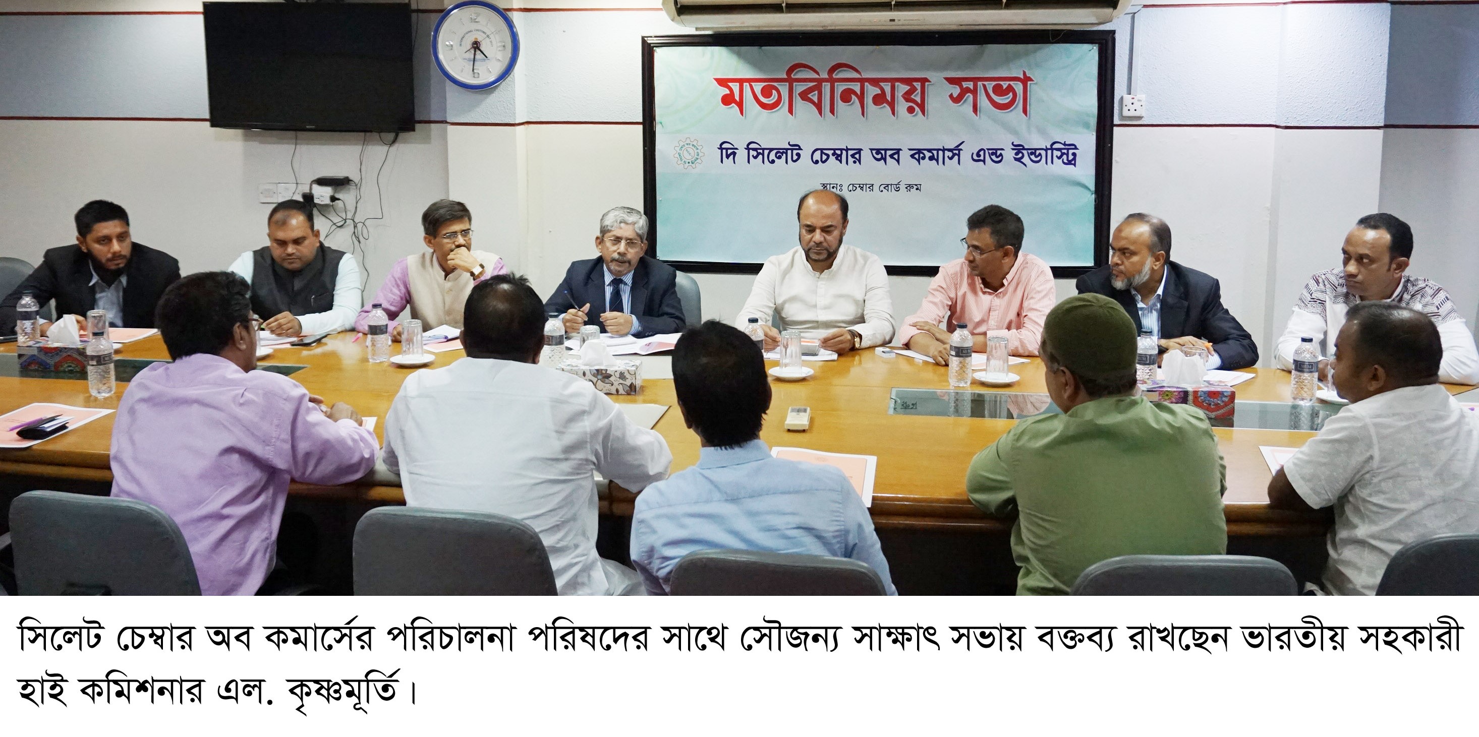 সিলেট চেম্বার নেতৃবৃন্দের সঙ্গে ভারতীয় সহকারী হাই কমিশনারের সাক্ষাৎ