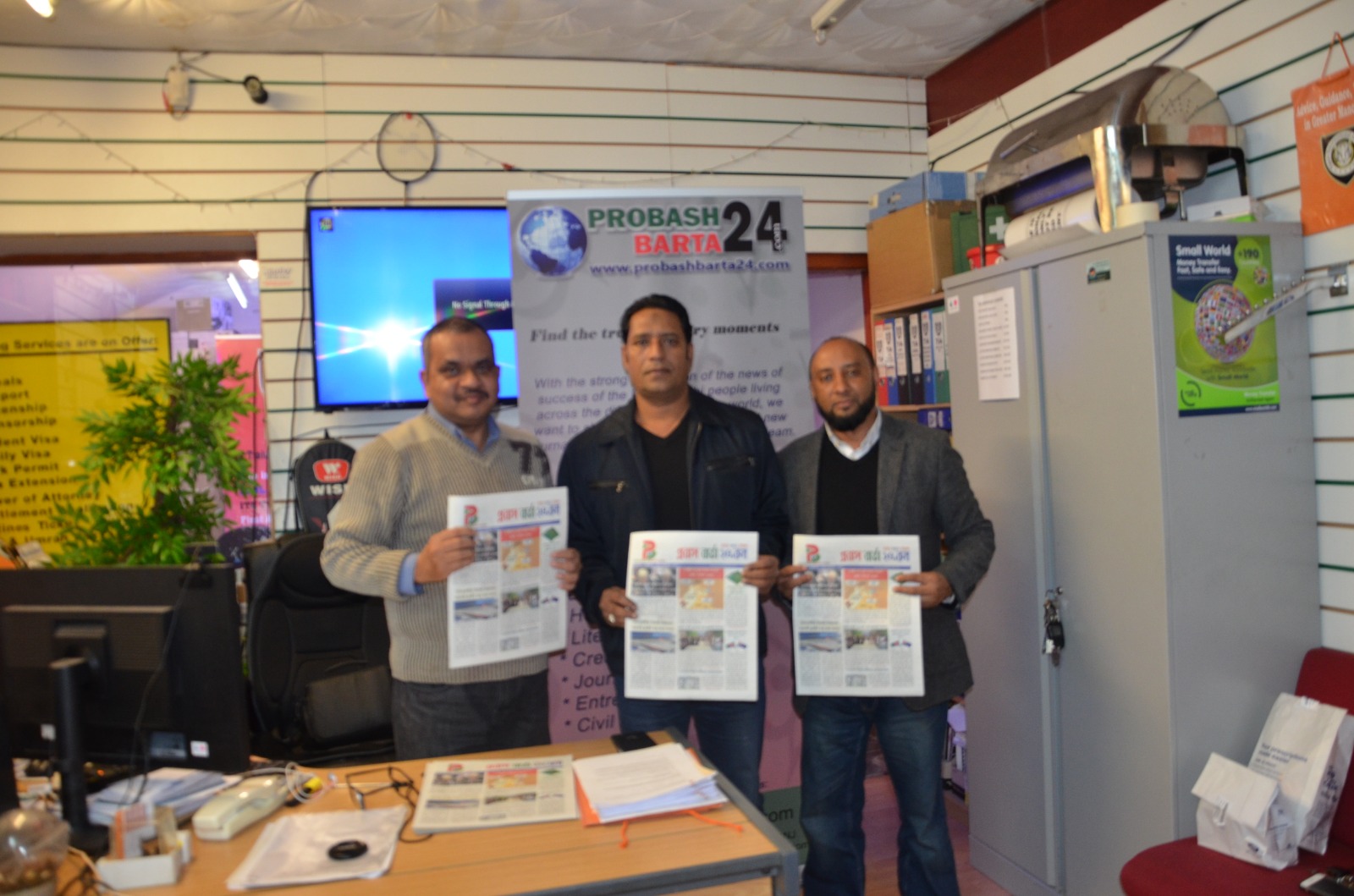 প্রবাস বার্তার অফিস পরিদর্শনে চেয়ারম্যান মোহাম্মদ আমীর আলী