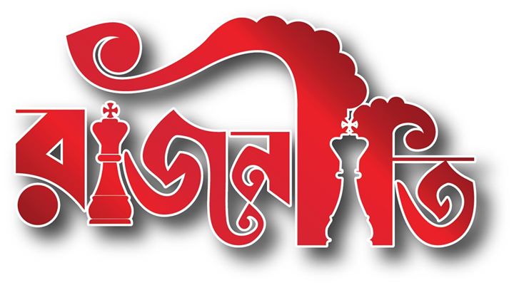 আমরা ও ছাত্র রাজনীতি করেছি ৮৩-৮৫ সালেঃ লস অ্যাঞ্জেলেস থেকে গোলাম কিবরিয়া