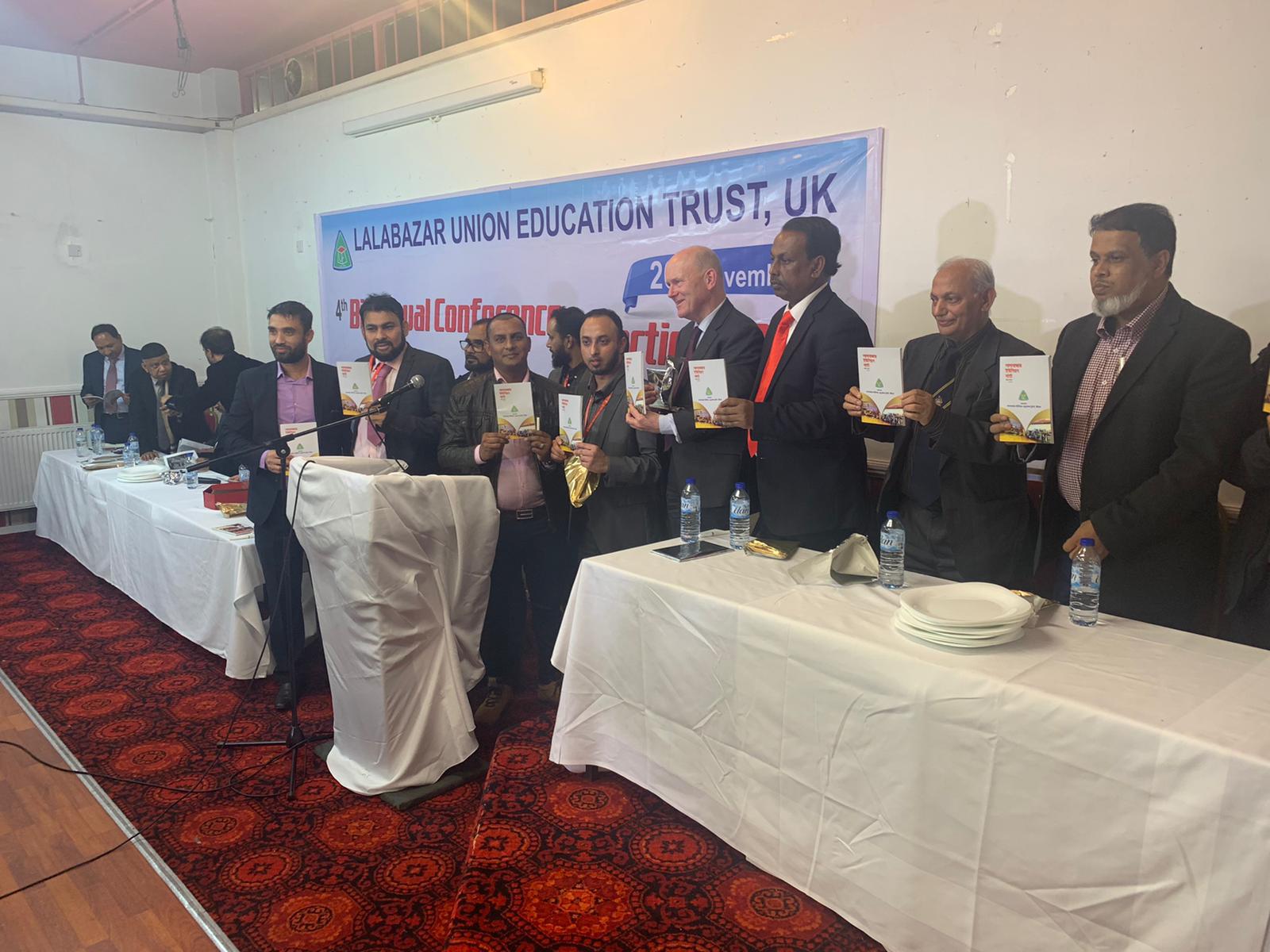 “লালাবাজার ইউনিয়ন এডুকেশন ট্রাস্ট ইউকের দ্বিবার্ষিক সভা”