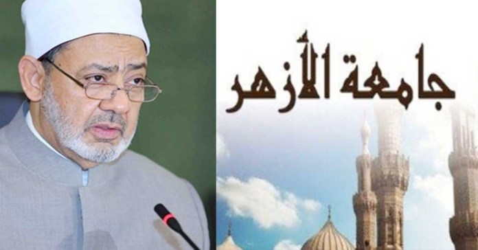 পর্দা ফরজ বিধান, এ ব্যাপারে যুক্তিতর্কের সুযোগ নেই: আল আযহার