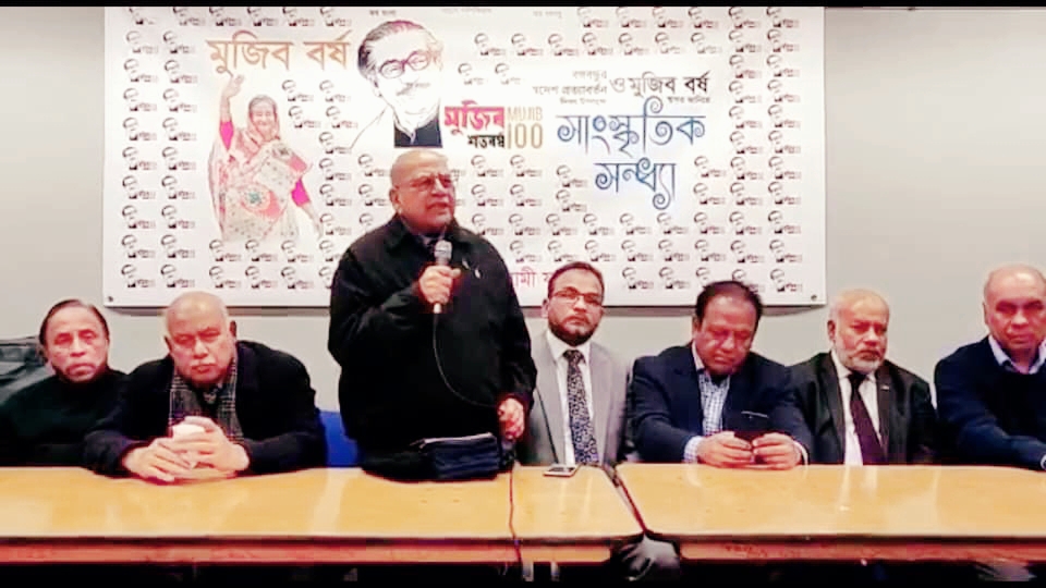 মুজিব শত বর্ষ উদযাপন উপলক্ষে যুক্তরাজ্যে যুবলীগের আলোচনা সভা অনুষ্ঠিত