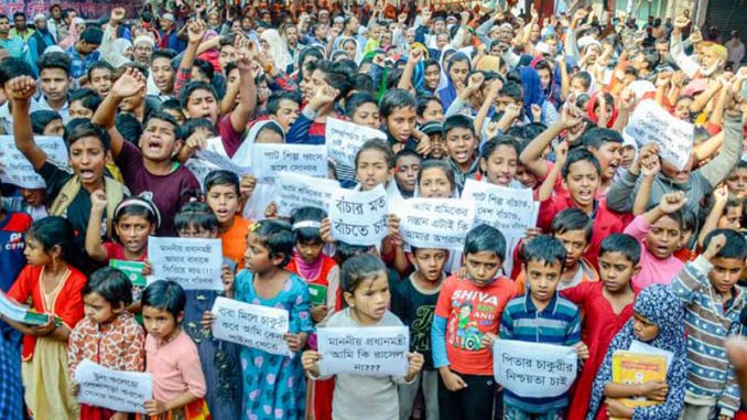 পাটকল শ্রমিকদের পাশে প্ল্যাকার্ড হাতে সন্তানরা