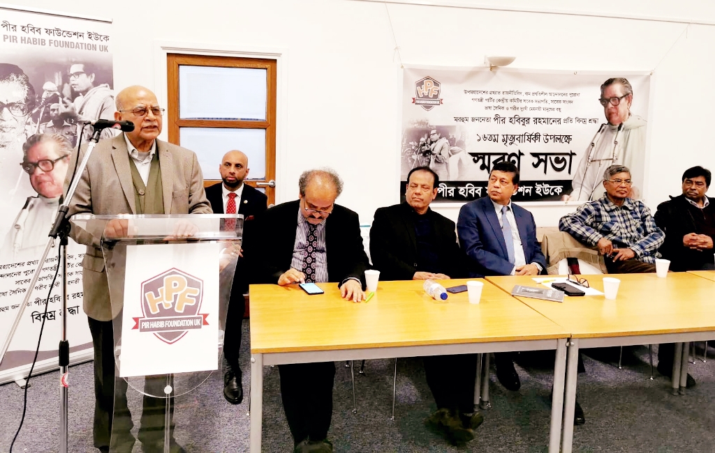 উপমহাদেশের বাম আন্দোলনের কিংবদন্তি পুরুষ ছিলেন পীর হবিবুর রহমান