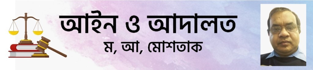 Mothers who deny fathers access to the couple’s children after a break-up could be jailed