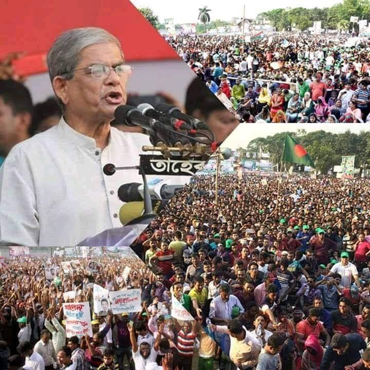 খালেদা জিয়ার মুক্তির দাবিতে ১৫ ফেব্রুয়ারি সারাদেশে বিক্ষোভ