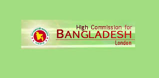 যুক্তরাজ্য প্রবাসীদের ভোটার তালিকায় অর্ন্তভুক্তি কার্যক্রম বুধবার শুরু