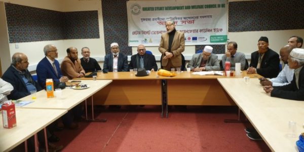 জাতীয় পরিচয়পত্র আবেদন প্রক্রিয়া আরো সহজতর করার আহ্বান জিএসসি নেতৃবৃন্দের