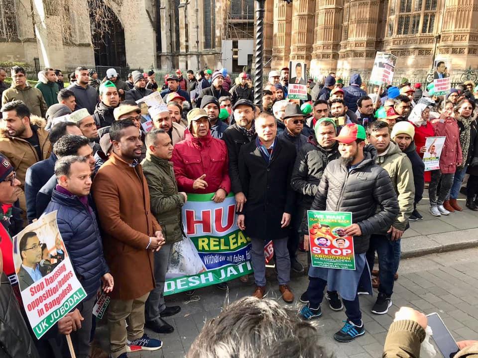 “ব্রিটিশ পার্লামেন্ট সম্মুখে যুক্তরাজ্য যুবদলের মানব বন্ধন,বিক্ষোভ সভা এবং কমন ওয়েলথ অফিসের সামনে বিক্ষোভ প্রদর্শন।”