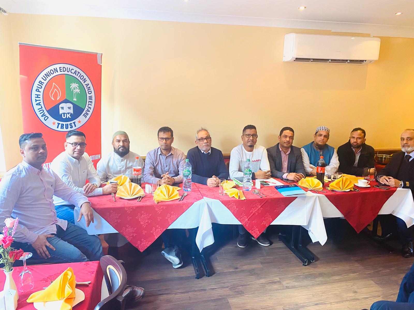 “দৌলতপুর ইউনিয়ন এডুকেশন এন্ড ওয়েলফেয়ার ট্রাস্ট ইউকের কার্যকরী কমিটির সভা”