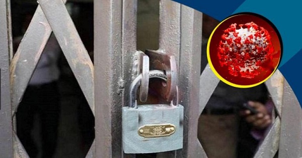 করোনায় মৃ’তের বাড়িতে এলাকাবাসীর তালা, ভেতরে কা’তরাচ্ছে শিশুসহ ৬ জন!