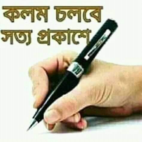 এবার ডিজিটাল নিরাপত্তা আইনে গ্রেপ্তার হতে পারেন শফিকুল