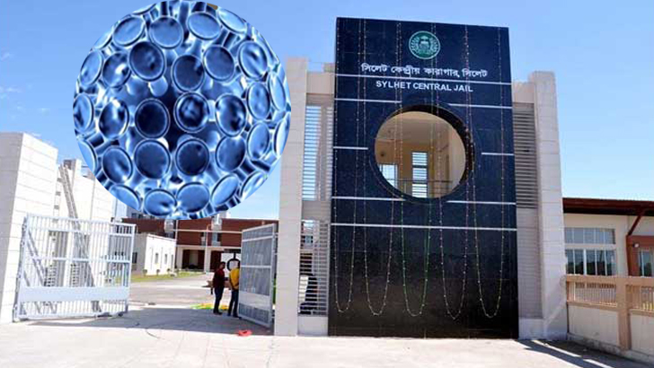 সিলেট কারাগারে করোনায় দেশের প্রথম কারাবন্দির মৃত্যু