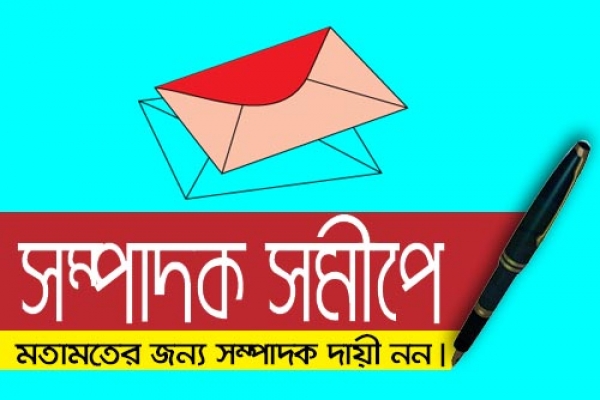 সিলেটের তিন শহিদ বীরপুরুষ – নাসির উদ্দিন হেলাল