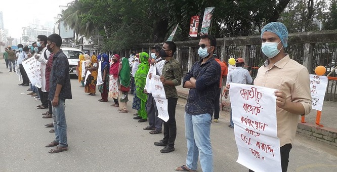 জাতীয় বাজেটের ৫% কর্মসংস্থান খাতে বরাদ্দের দাবিতে যুব ইউনিয়নের সমাবেশ