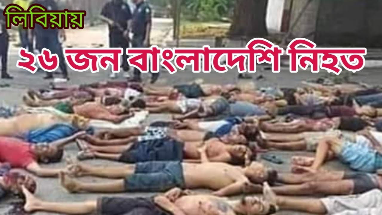 উন্নত জীবনের স্বপ্ন নির্মমতায় শেষ কোথায়?