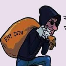 বিশ্বনাথে ১০ টাকা মূল্যের চাউল হরিলুট : দৌলপুর ইউনিয়নের চিত্র ভিন্ন