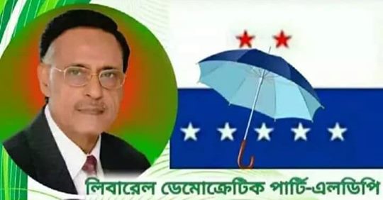 সরকারের দুর্নীতি আর লুটপাটের ঘাটতি মিটাতেই বিদ্যুতের ভুতুড়ে বিল