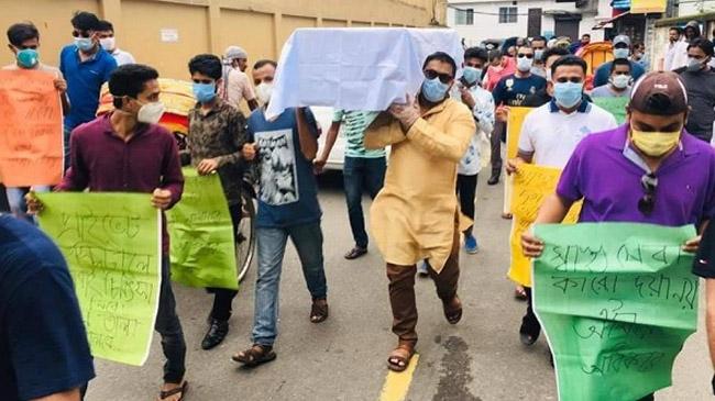 সিলেটে চিকিৎসার দাবিতে ‘কফিন মিছিল’