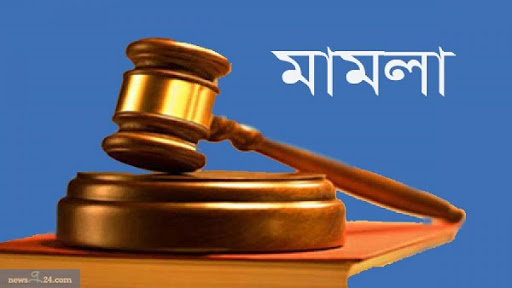 বিশ্বনাথে ফেঁসেছেন আ’লীগ ও বিএনপির তিন নেতা