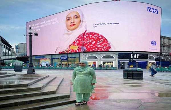 ব্রিটেনে বর্ষসেরা চিকিৎসক নির্বাচিত হলেন বাংলাদেশি নারী ফারজানা হোসেইন