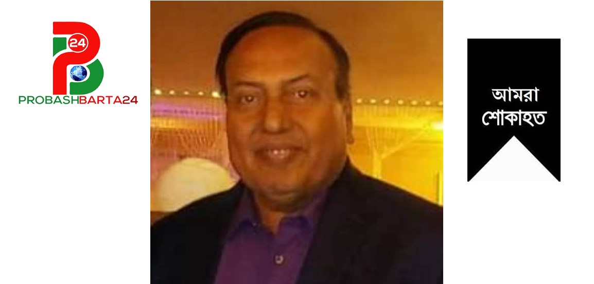 চির নিদ্রায় সৈয়দ ইশতিয়াক আলী