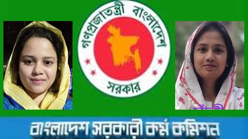 কানাইঘাটের ডা. শামসুলের দুই মেয়ে প্রশাসন ক্যাডারে চূড়ান্তভাবে নির্বাচিত, বিভিন্ন মহলের অভিনন্দন