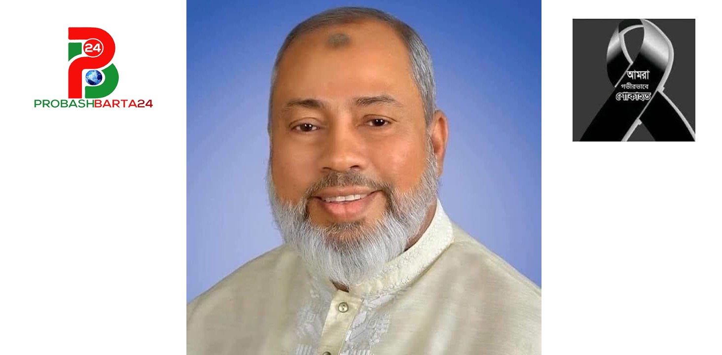 করোনার উপসর্গ নিয়ে বিএনপি চেয়ারপারসনের উপদেষ্টা এম এ হকের মৃত্যু