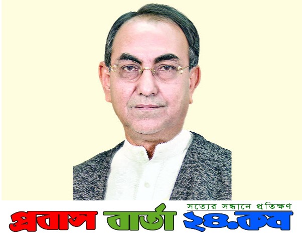 ভুয়া টেস্টের কারণে বাংলাদেশি পাসপোর্টের গ্রেড নিচে নেমেছে