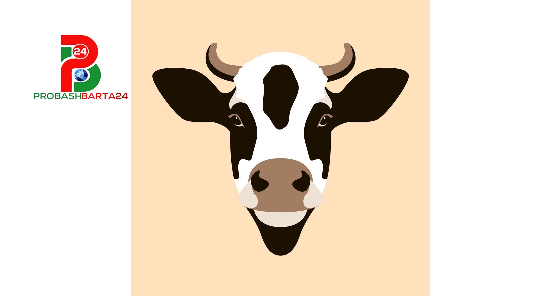 কোরবানি ঈদ, বিয়ে ও রেওয়াজ – ফারজানা চৌধুরী