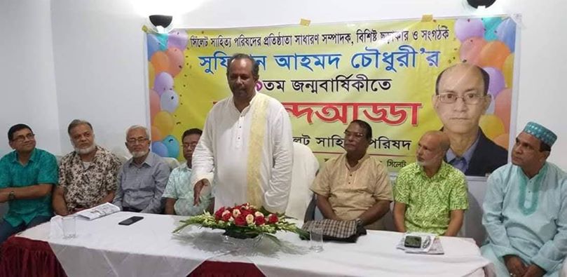 আজ কবি সুফিয়ানের জন্মদিন – কামকামুর রুনু