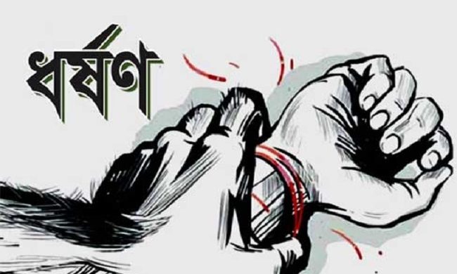 বাংলাদেশে ধর্ষণের মামলা বেড়েছে কিন্তু আইনের প্রয়োগ হচ্ছেনা কেন