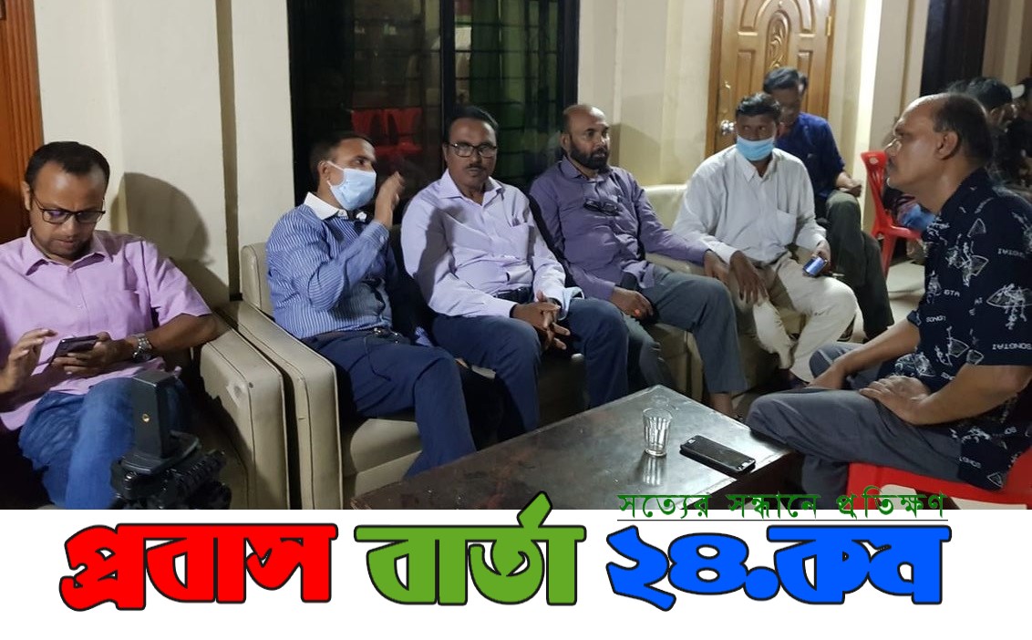 জাস্টিস ফর রায়হান