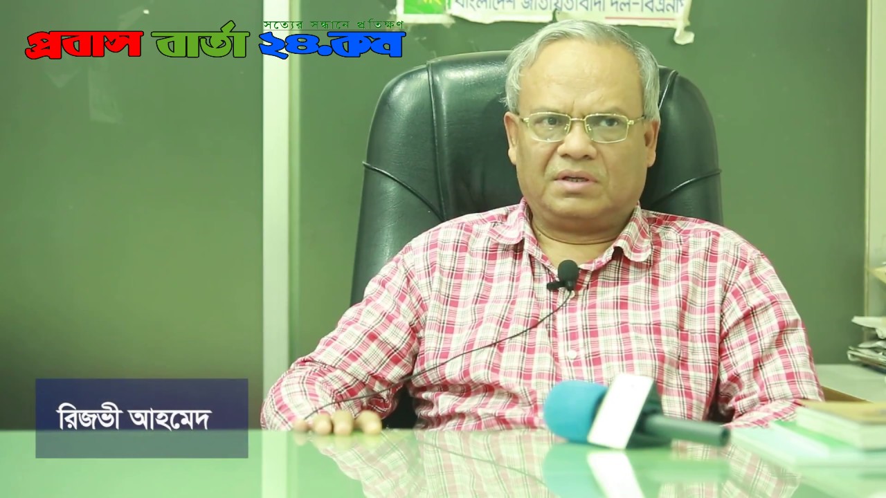 চারদিক থেকে কেন জানি সরকারের পতনের আওয়াজ পাচ্ছি 