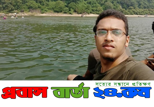 বুয়েট ছাত্র আবরার হত্যা লাশের সামনে দাঁড়িয়ে এক আসামি বলেন, এটা ‘পলিটিক্যাল ম্যাটার’