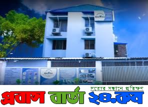 মাইন্ড এইড হাসপাতাল সিলগালা, মালিক গ্রেপ্তার