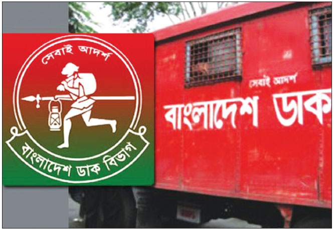 সুধাংশুর পেটে ডাক বিভাগ – শতকোটি টাকা লোপাট