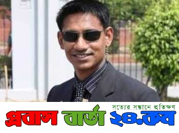 সিনহা হত্যা মামলা পরিকল্পিত বলে প্রমাণ পেয়েছে র‌্যাব