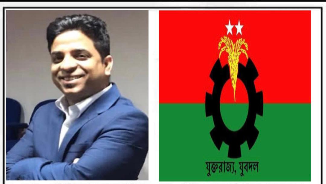 “লন্ডন সিটি যুবদলের সাধারণ সম্পাদক মোহাম্মদ শাহজাহানের বাড়িতে পুলিশের তল্লাশিতে যুক্তরাজ্য যুবদলের নিন্দা”